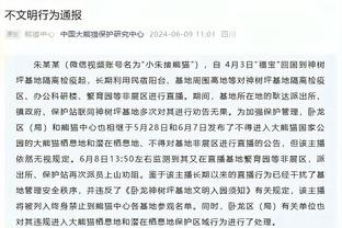 安东尼本场数据：2次关键传球，3次成功过人，2次抢断，评分7.2分